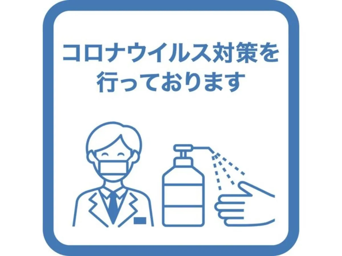 ホテル Tokyo Inn - Vacation Stay 11125V